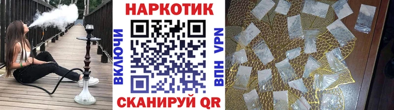 Наркошоп купить КОКАИН  Мефедрон  АМФЕТАМИН  МАРИХУАНА  ГАШ  A PVP  Заводоуковск