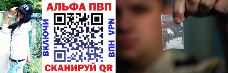 Альфа ПВП СК Заводоуковск