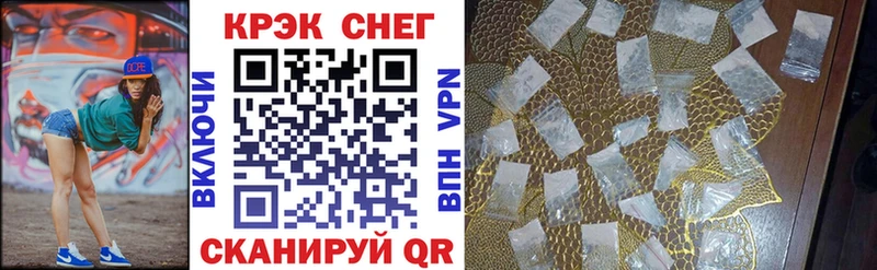 Купить  Заводоуковск  КОКАИН Перу 