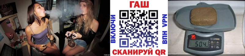 ГАШИШ гашик  Купить  Заводоуковск 