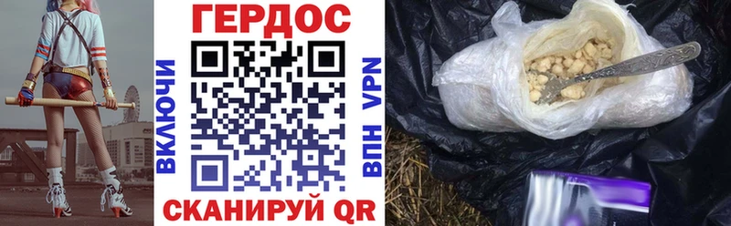 Купить закладки  Заводоуковск  Героин хмурый 