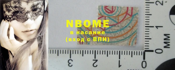 тгк Остров