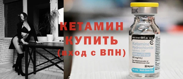ECSTASY Осинники