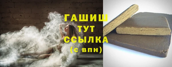 героин Осташков