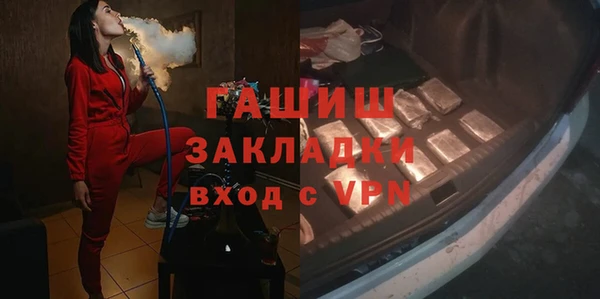 тгк Остров