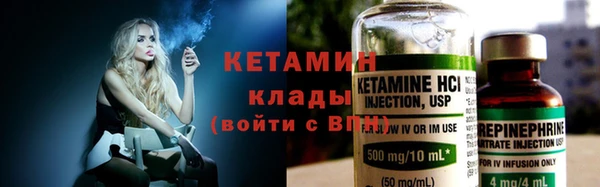 героин Осташков