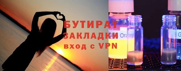 ECSTASY Осинники