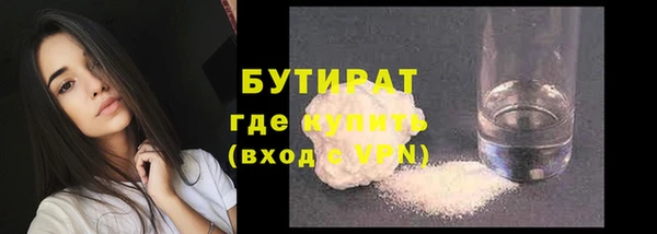 героин Осташков
