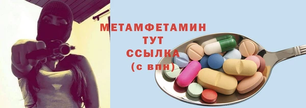 ECSTASY Осинники