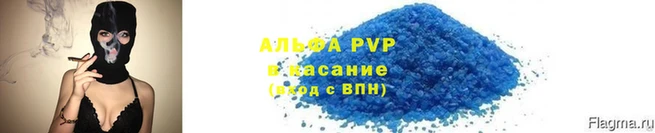 тгк Остров