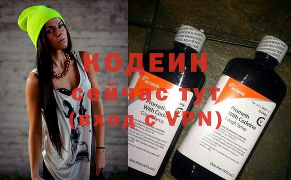 героин Осташков