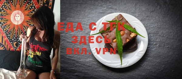 ECSTASY Осинники