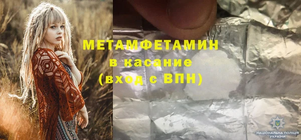 героин Осташков