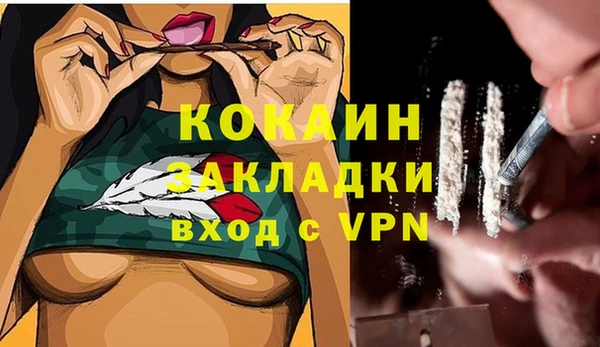 героин Осташков
