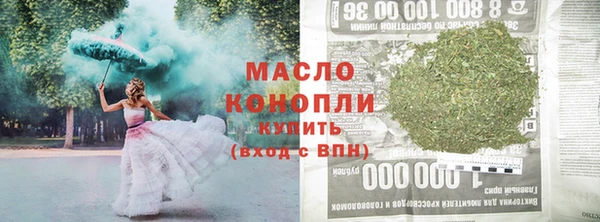 ECSTASY Осинники