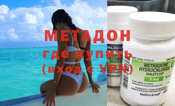 ECSTASY Осинники