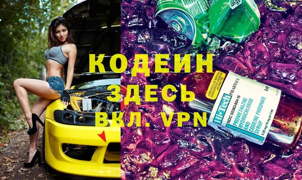 героин Осташков