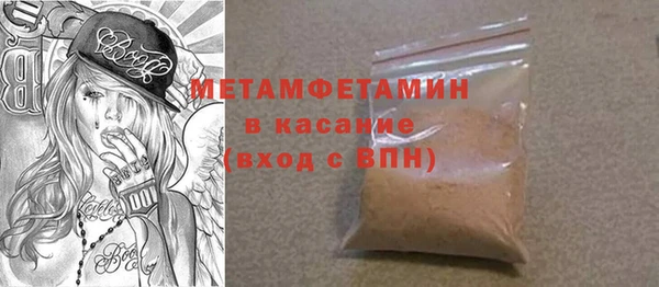героин Осташков