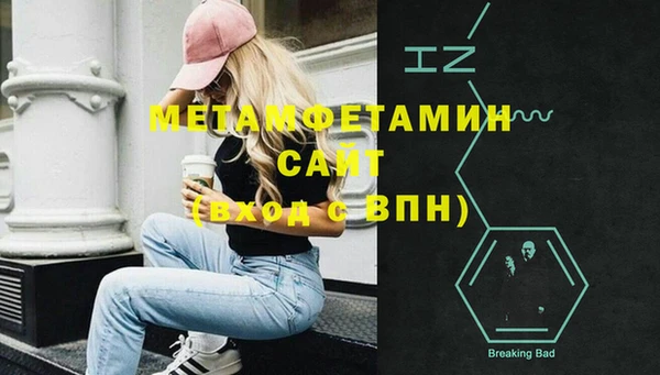 героин Осташков