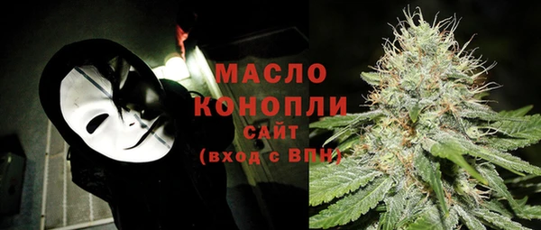 героин Осташков