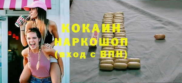 героин Осташков