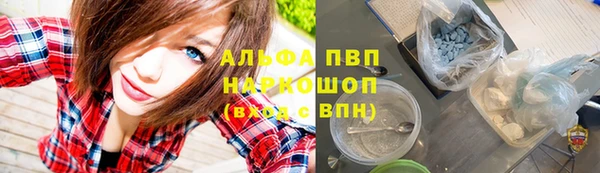героин Осташков