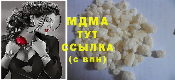 героин Осташков