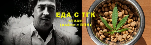 ECSTASY Осинники