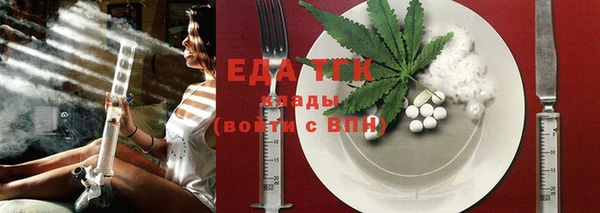 ECSTASY Осинники