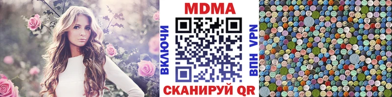 Купить закладки  Заводоуковск  MDMA молли 