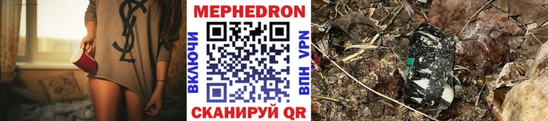 Купить  Заводоуковск  Мефедрон 4 MMC 