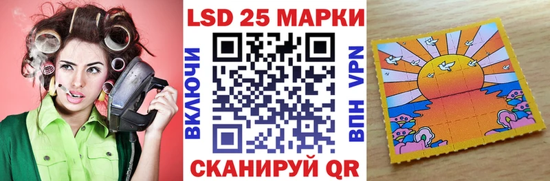 Марки N-bome 1500мкг  Купить  Заводоуковск 