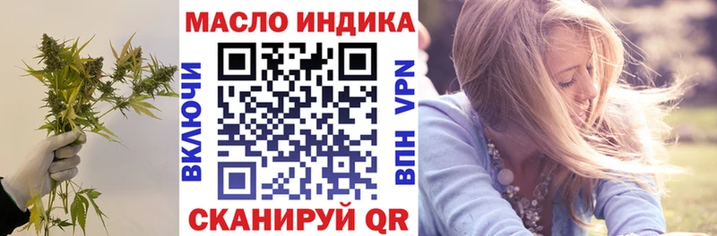 Купить  Заводоуковск  ТГК THC oil 
