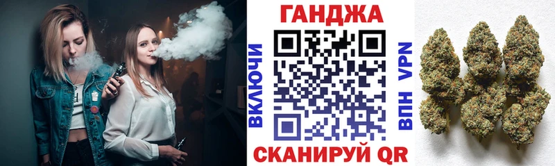 Купить закладки  Заводоуковск  МАРИХУАНА план 